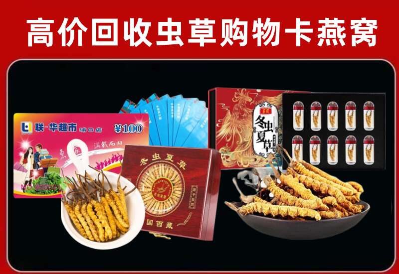 沈阳铁西回收购物卡