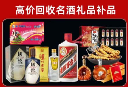 沈阳铁西回收80年茅台公司在哪？